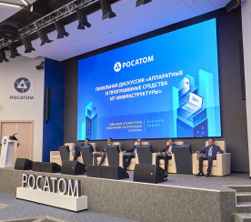 ИТ-директора атомной отрасли обсудили особенности импортозамещения с российскими вендорами