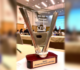 Общий Центр обслуживания Росатома - АО «Гринатом» - признан  лидером трансформации ОЦО 2020 года