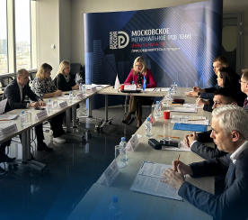 Место цифровизации в совершенствовании трудового законодательства