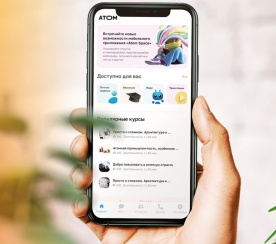 Росатом внедрил первое мобильное рабочее место сотрудника 