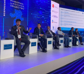 На информационном форуме в Челябинске обсудили опыт Росатома по созданию инструментов экомониторинга 