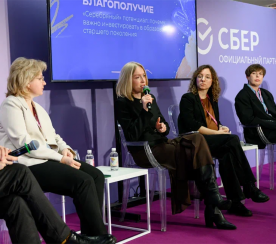 Гринатом поделился опытом обучения сотрудников старшего возраста на ММСО-2025